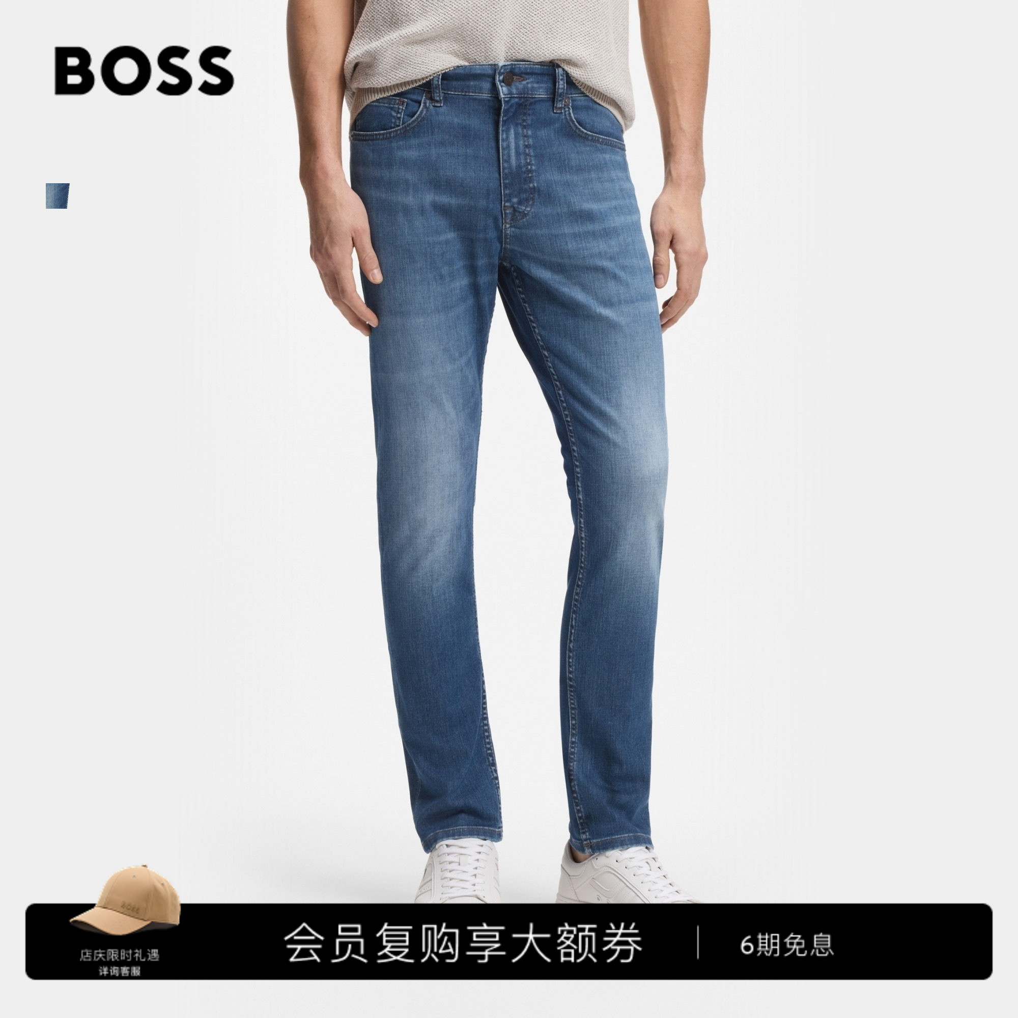 BOSS博斯26夏新款男休闲通勤水洗做旧轻奢柔软薄款修身蓝色牛仔裤图片
