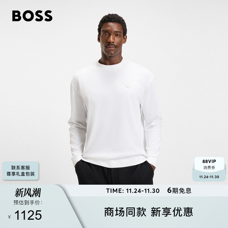 【丝光棉 白T恤】BOSS博斯 男士25年冬款双B造型交织字母装饰T恤