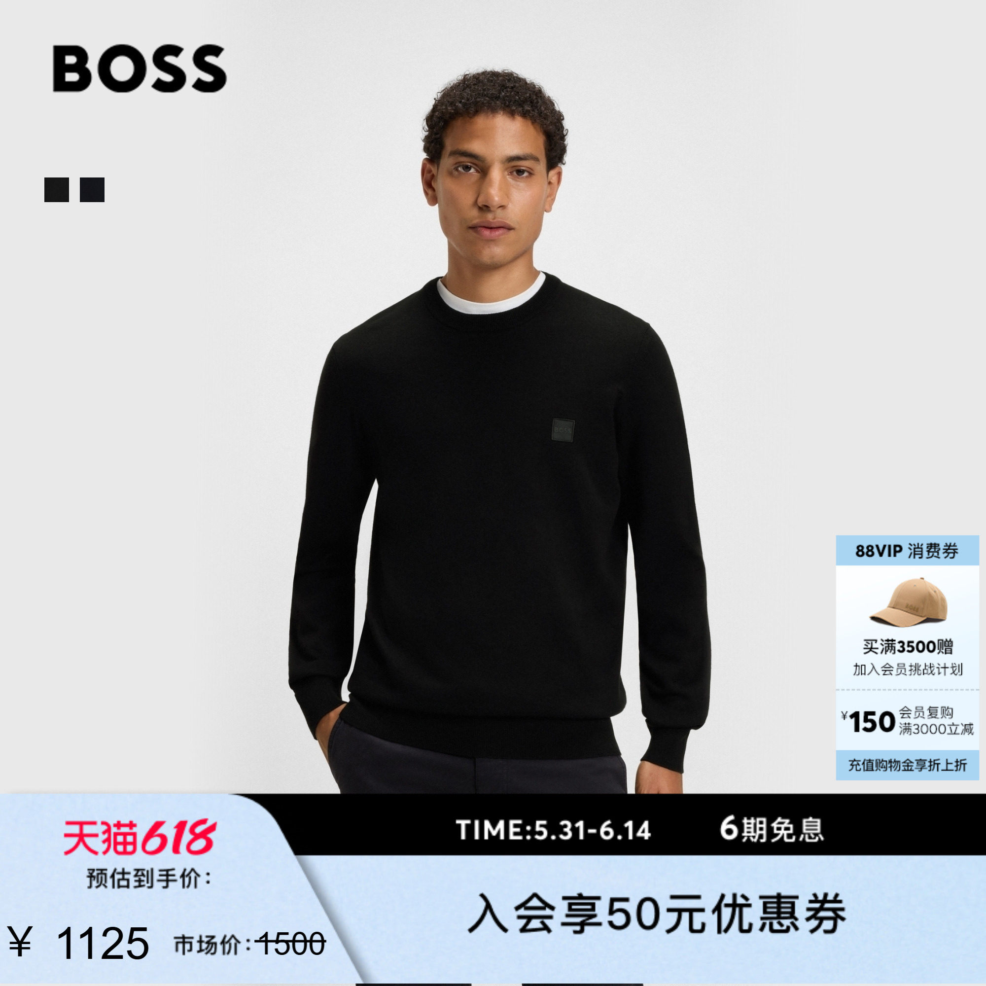 【经典款】【含羊绒】BOSS博斯 男士棉羊绒混纺常规版型合身毛衣