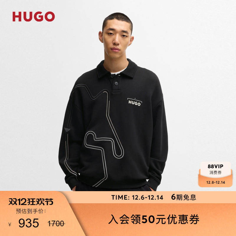 【POLO领卫衣】HUGO雨果 男士赛车风艺术图案棉质混纺卫衣