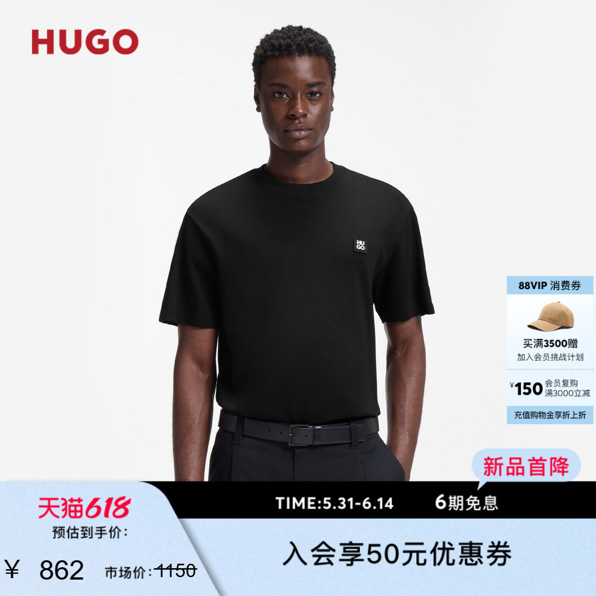 HUGO雨果 男士26年夏季新款肩部刺绣棉质休闲版型 T 恤