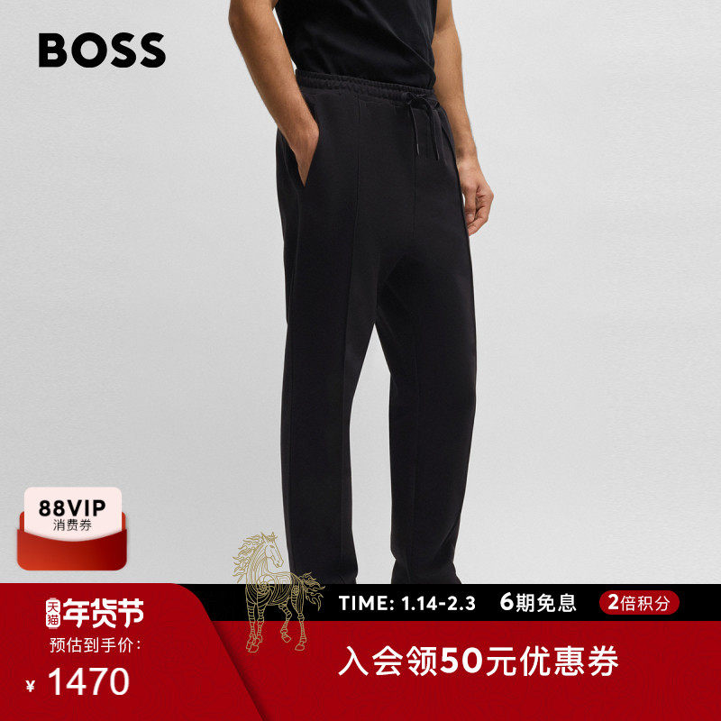 【线上天猫专享】BOSS博斯 男士双B字母组合棉混纺卫裤,男装,卫裤,淘宝优惠券,粉丝福利购,淘宝优惠卷