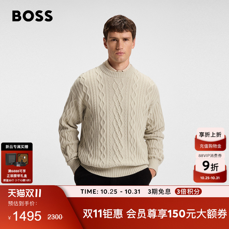 复古风宽松版型羊毛混纺绞花毛衣