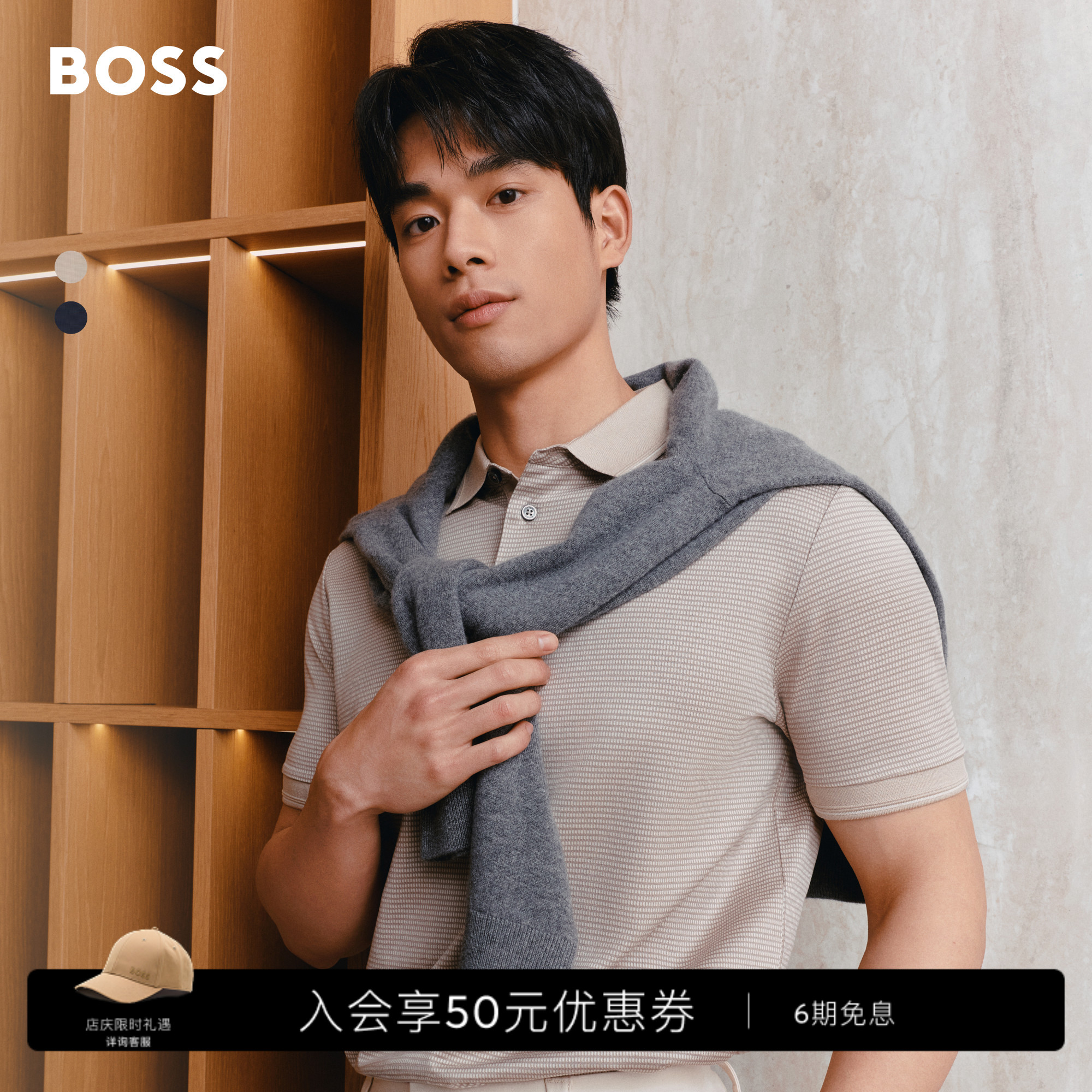【丝光棉】BOSS博斯26夏新款男商务老钱风华夫格短袖BOSSPolo衫图片