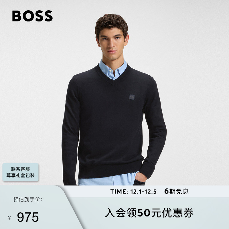 【含羊绒】BOSS博斯 男士25年冬季新款V领针织毛衣