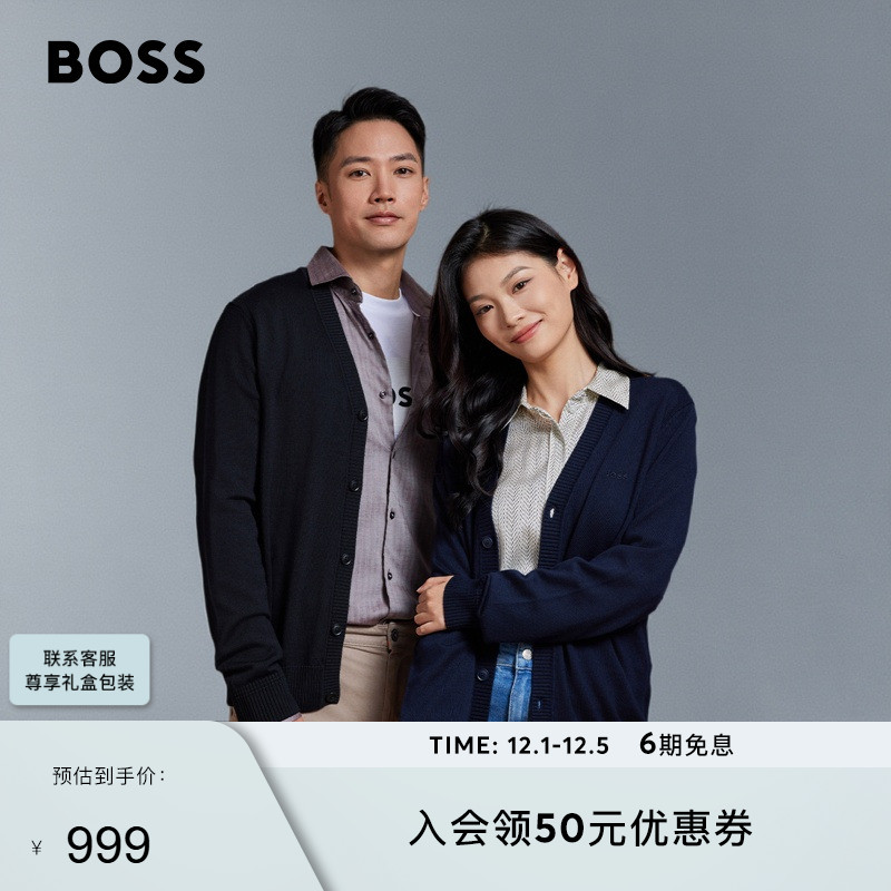 刺绣徽标羊毛混纺常规版型开衫