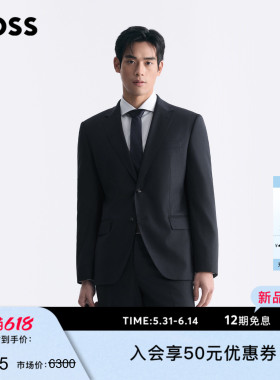 BOSS博斯 男士26年春季新款弹力布料常规版型西装套装