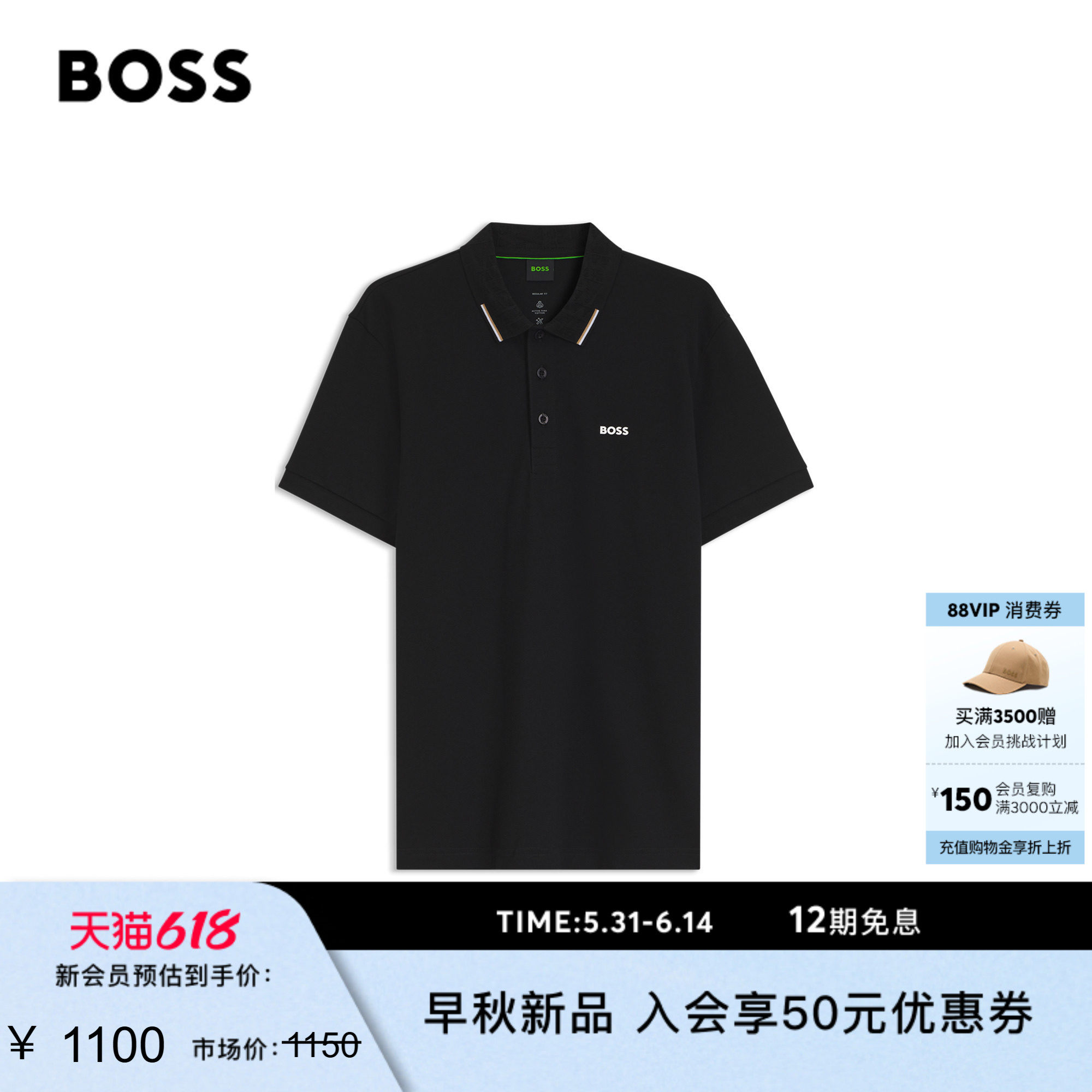 BOSS博斯 男士26年秋季新款弹力棉珠地布运动风 Polo 衫Boss Polo
