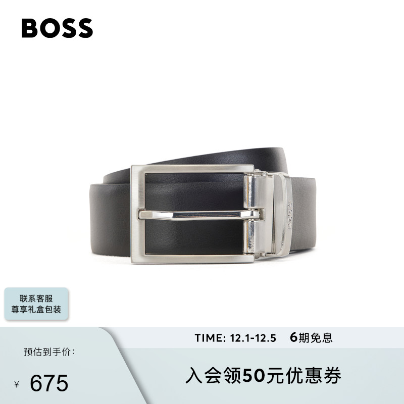 男士经典款徽标扣环皮革腰带