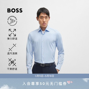 BOSS男士 HUGO 弹力干爽透汽机能商务衬衫 机能通勤系列 24新款