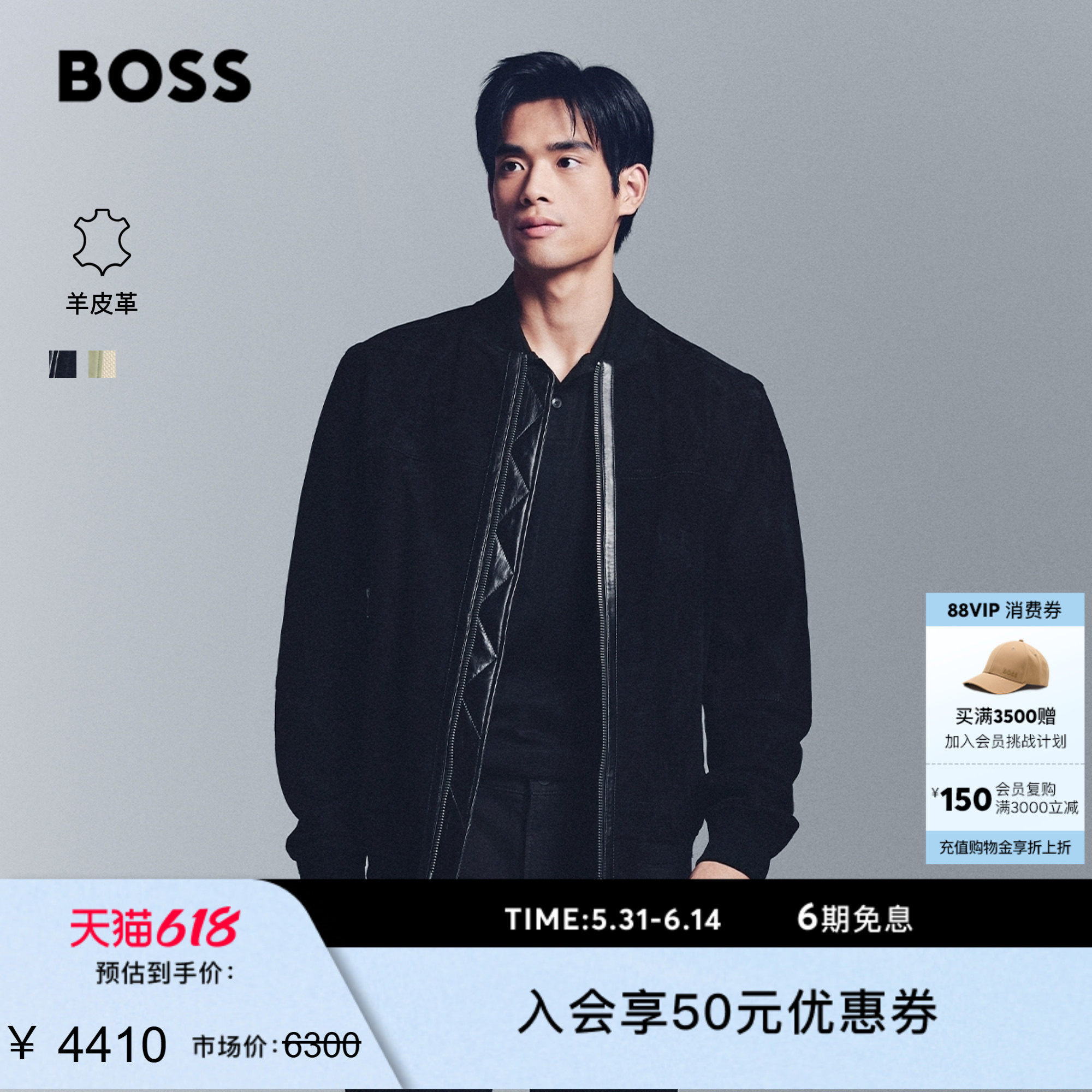 【羊皮革 绒面质感】BOSS博斯 男士棒球领夹克皮衣