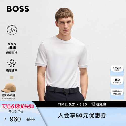 棉混纺泡泡纱常规版型T 恤