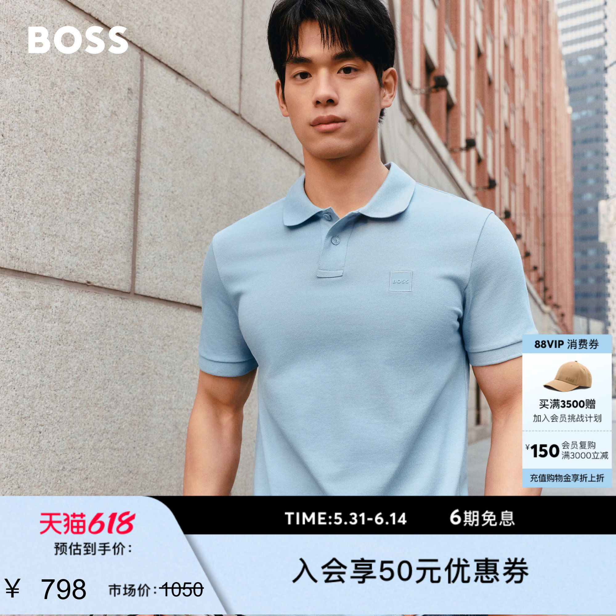 【珠地网眼】BOSS博斯经典款男休闲通勤弹力多色短袖BOSSPolo衫