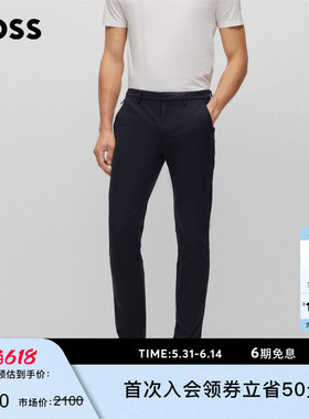 BOSS博斯 男士弹力棉质混纺面料修身休闲直筒裤