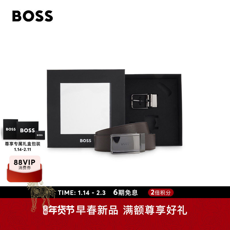 【情人节礼物 礼盒装】BOSS博斯 男士26春款抛光双面双扣皮革腰带,服饰配件/皮带/帽子/围巾,腰带/皮带/腰链,淘宝优惠券,粉丝福利购,淘宝优惠卷