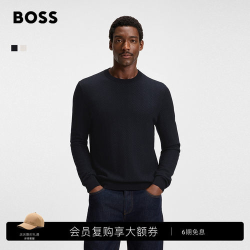 BOSS博斯 男士羊毛棉质混纺人字纹图案毛衣