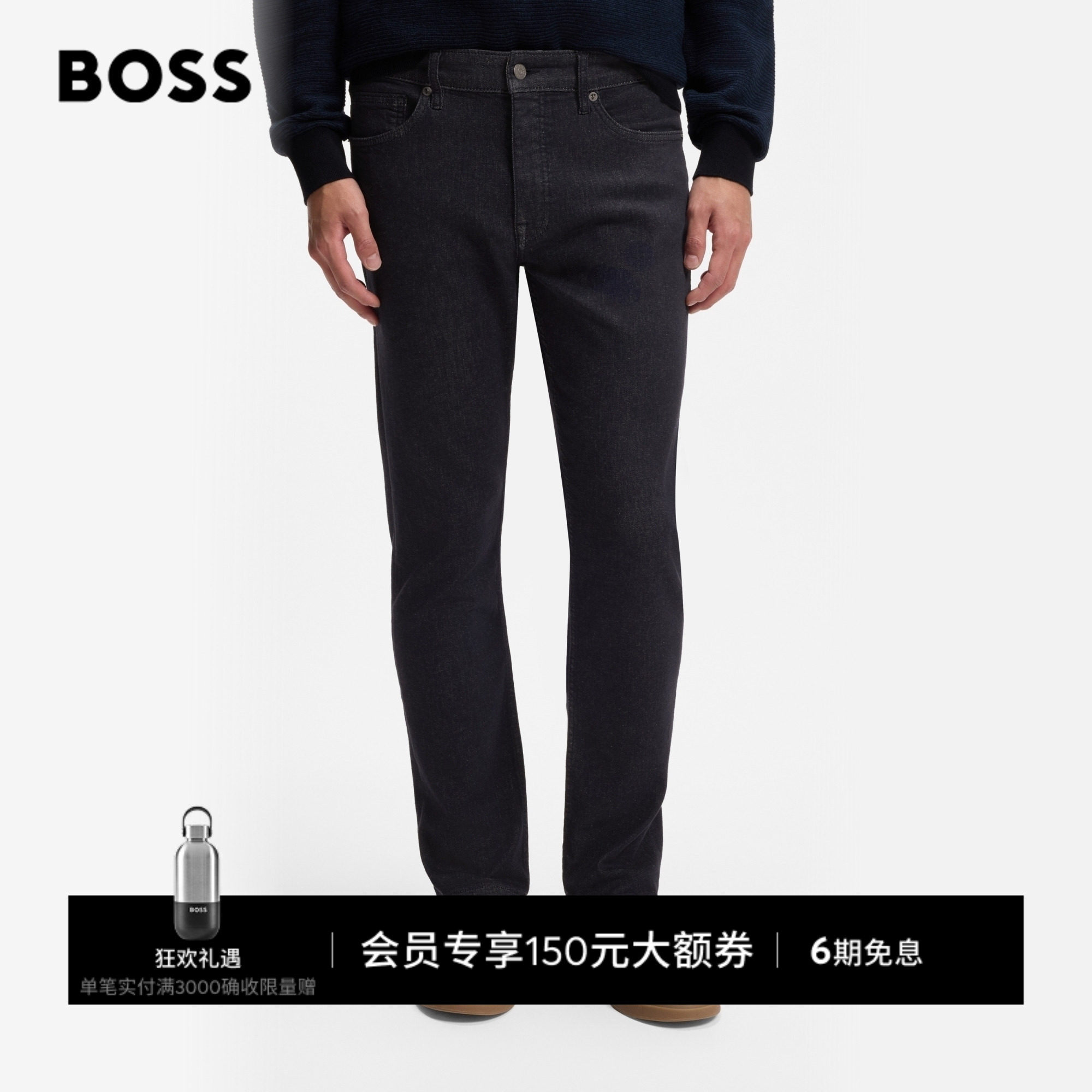 BOSS博斯男士26年冬季新款深蓝色商务百搭休闲原牛软质牛仔裤