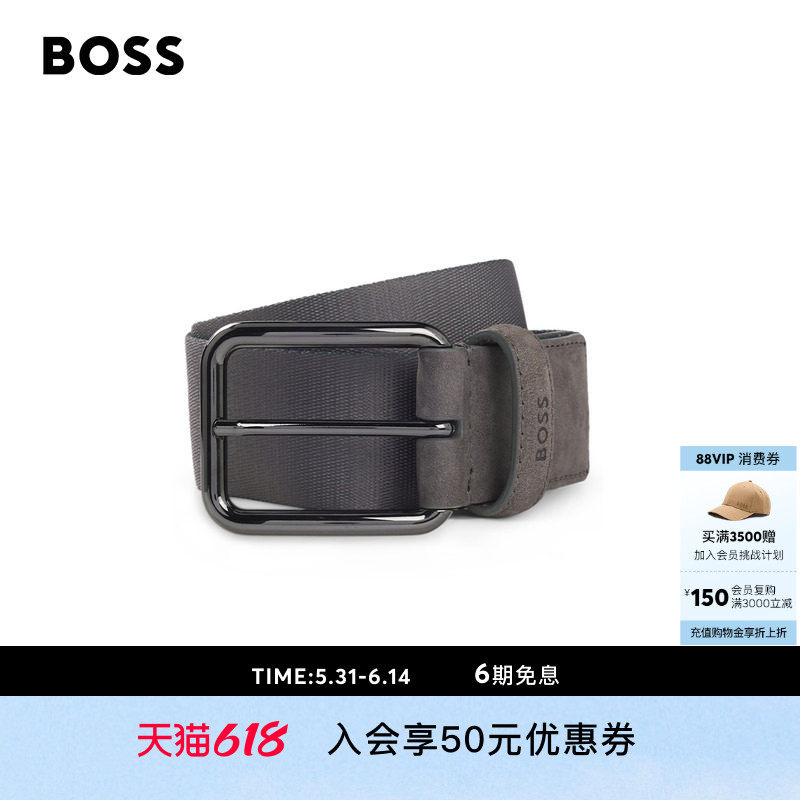 【礼物】BOSS博斯【阿斯顿马丁联名】男士26年春款皮革织物腰带
