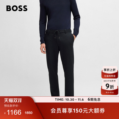 【锥形裤腿】BOSS博斯 男士抽绳裤腰常规版型印纹平纹针织长裤