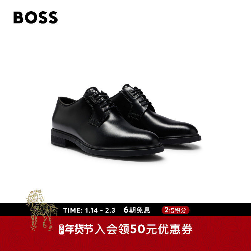 【经典款】【情人节礼物】BOSS博斯 男士牛皮革德比鞋正装皮鞋,流行男鞋,正装皮鞋,淘宝优惠券,粉丝福利购,淘宝优惠卷