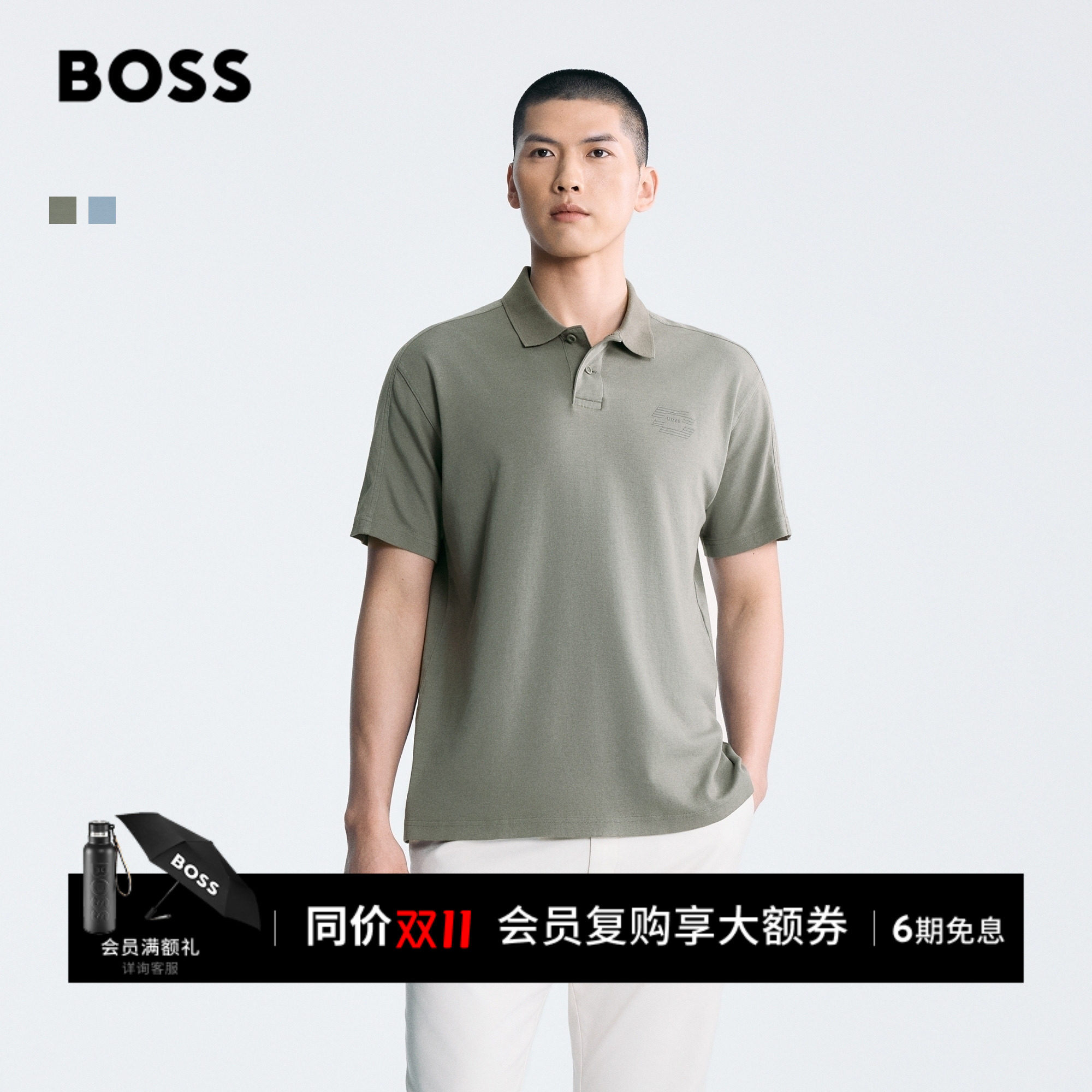 【礼物】BOSS博斯26新款男休闲通勤亲肤同色Logo短袖BOSSPolo衫