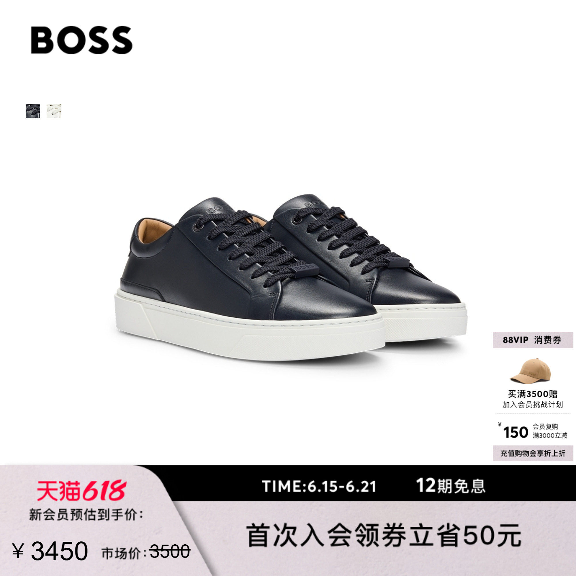 【父亲节礼物】【经典款】BOSS博斯男士鞋带环皮革低帮运动鞋GARY