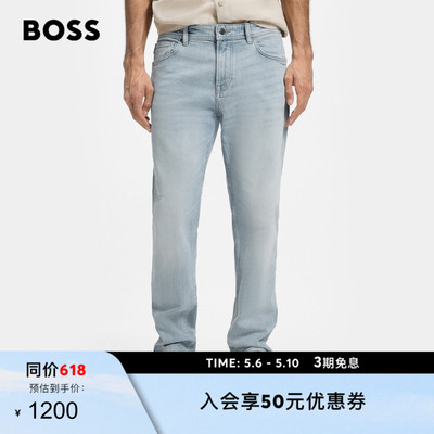 BOSS博斯 男士26年夏季新款Maine蓝色舒适弹力牛仔裤