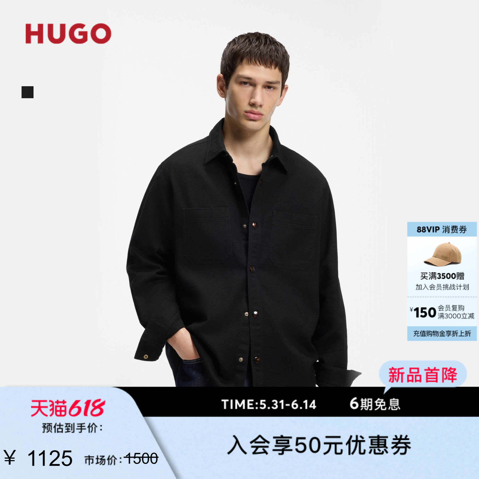 【礼物】HUGO雨果 男士26年夏季新款宽松版型棉质斜纹衬衫