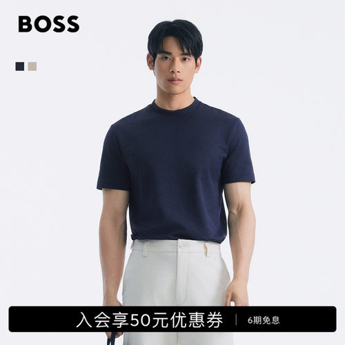 【丝光棉】BOSS博斯26夏新款男女商务休闲老钱风三色纹理短袖T恤