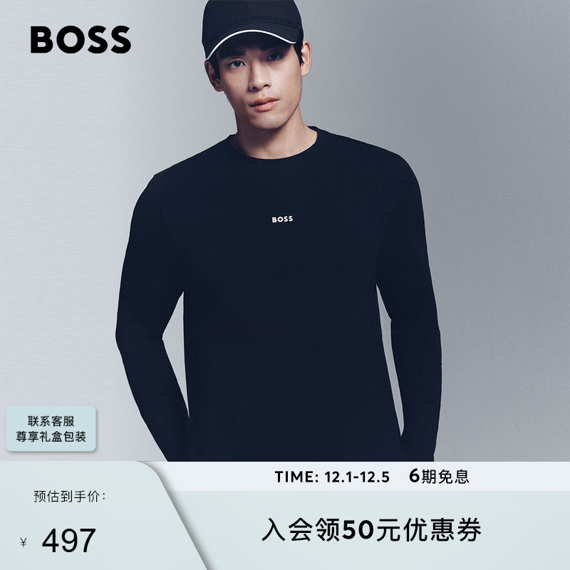 撞色徽标常规版弹力棉质T恤