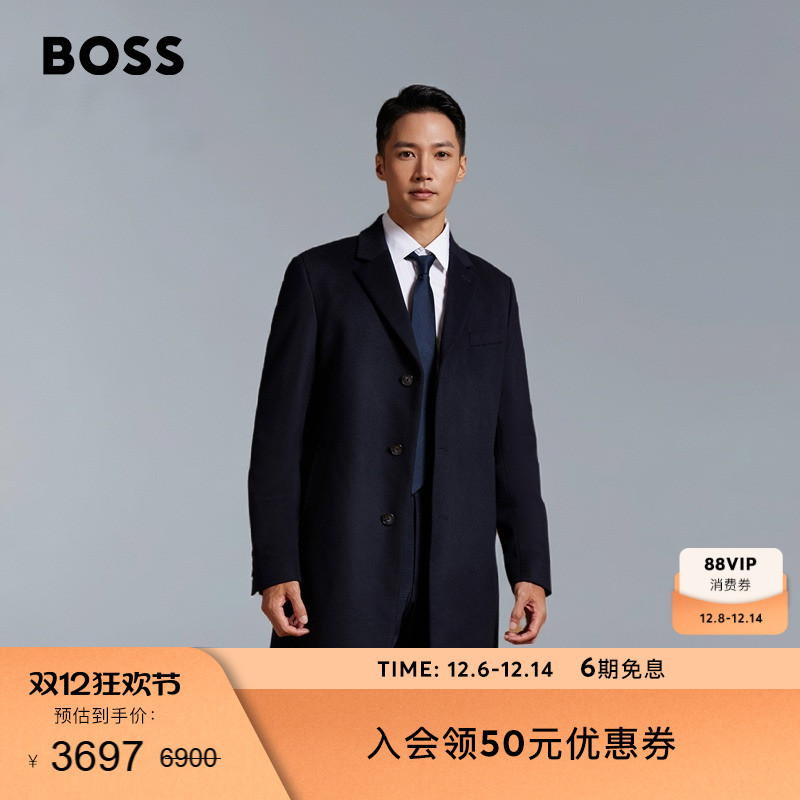 羊毛羊绒混纺毛呢大衣