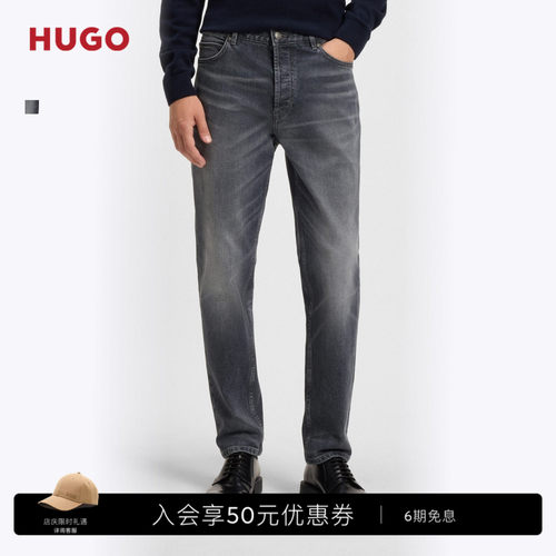 【复古水洗】HUGO雨果 黑色做旧锥形针织牛仔裤