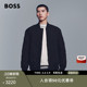 经典 男士 BOSS博斯 洋葱纹绗缝夹克 飞行员夹克