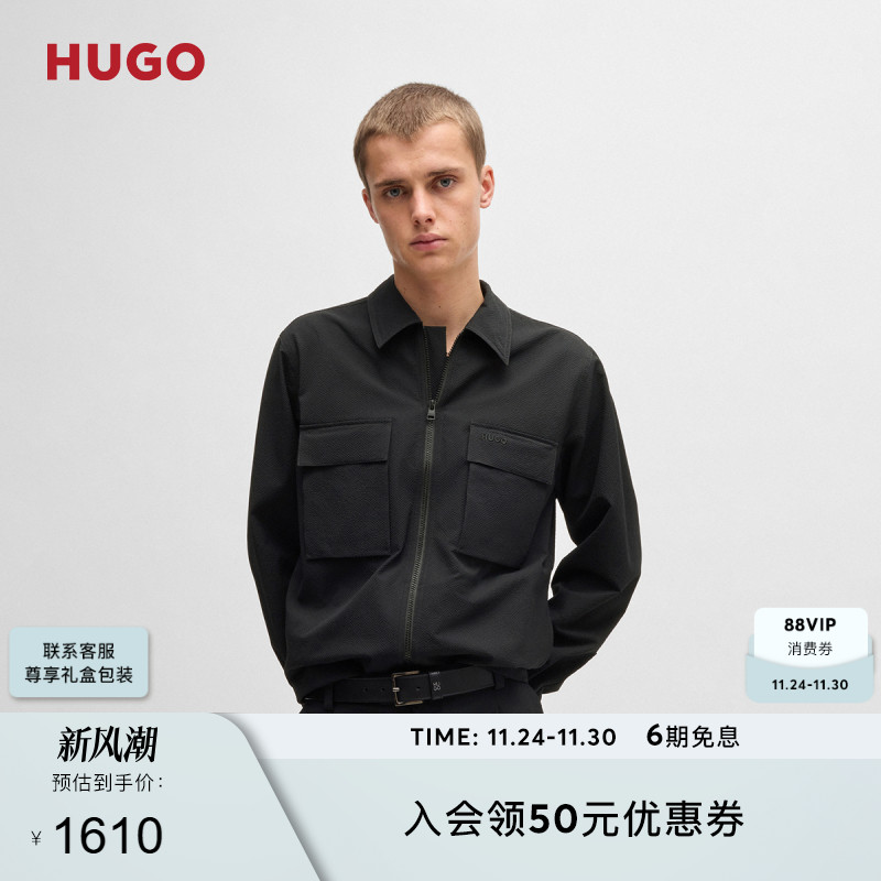 【长袖衬衫外套】HUGO雨果 男士泡泡纱宽松版型外套衬衫