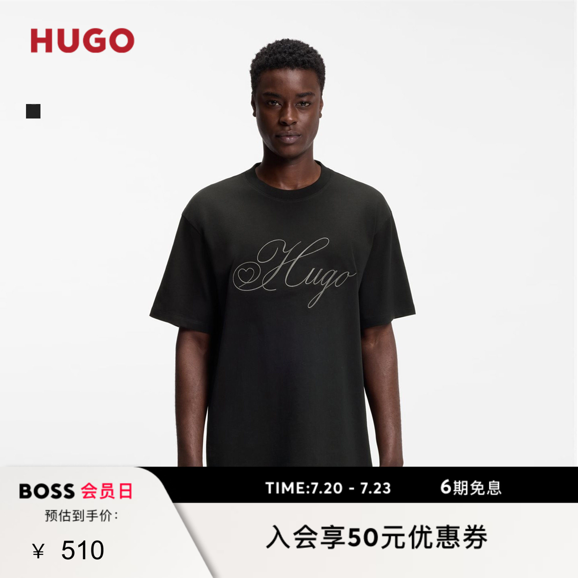 【100%棉】HUGO雨果 男士26年春季新款刺绣徽标棉质平纹布T恤