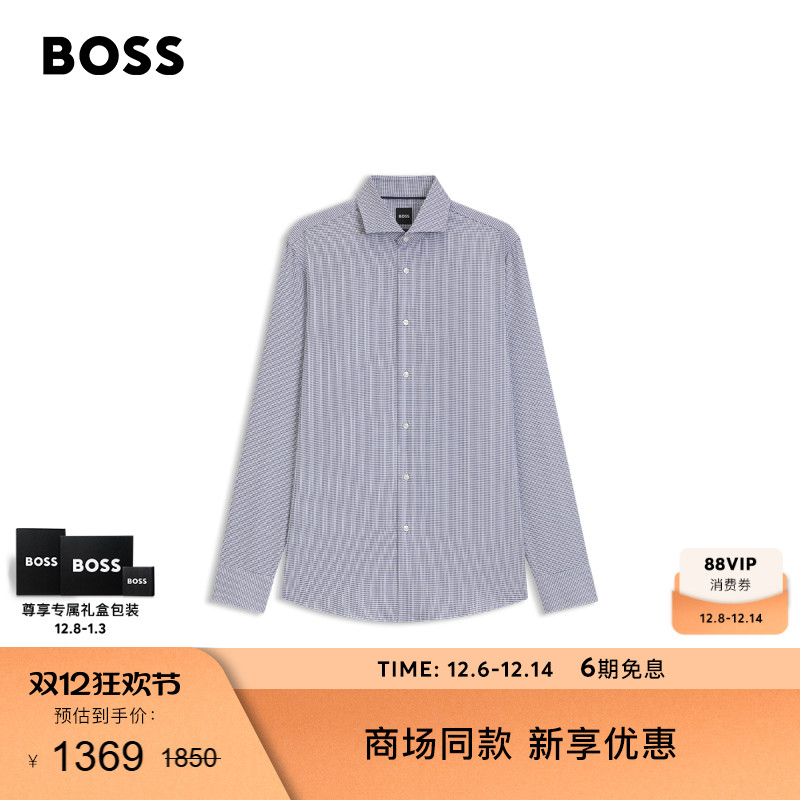 【100%棉】BOSS博斯 男士2025年秋季新款结构棉质修身正装衬衫