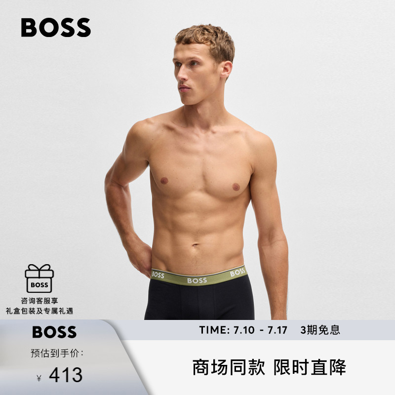 弹力棉混纺平角内裤三条装