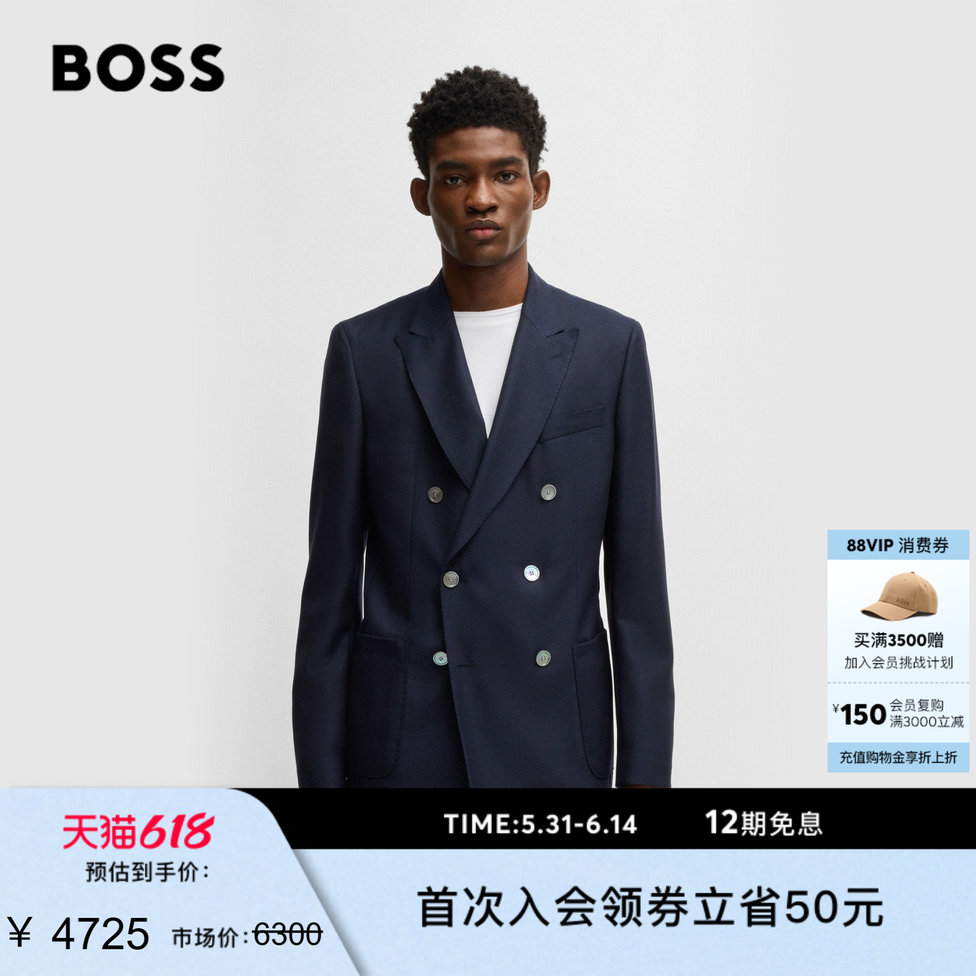 【100%羊毛 双排扣】BOSS博斯 男士商务风修身版型正装西服