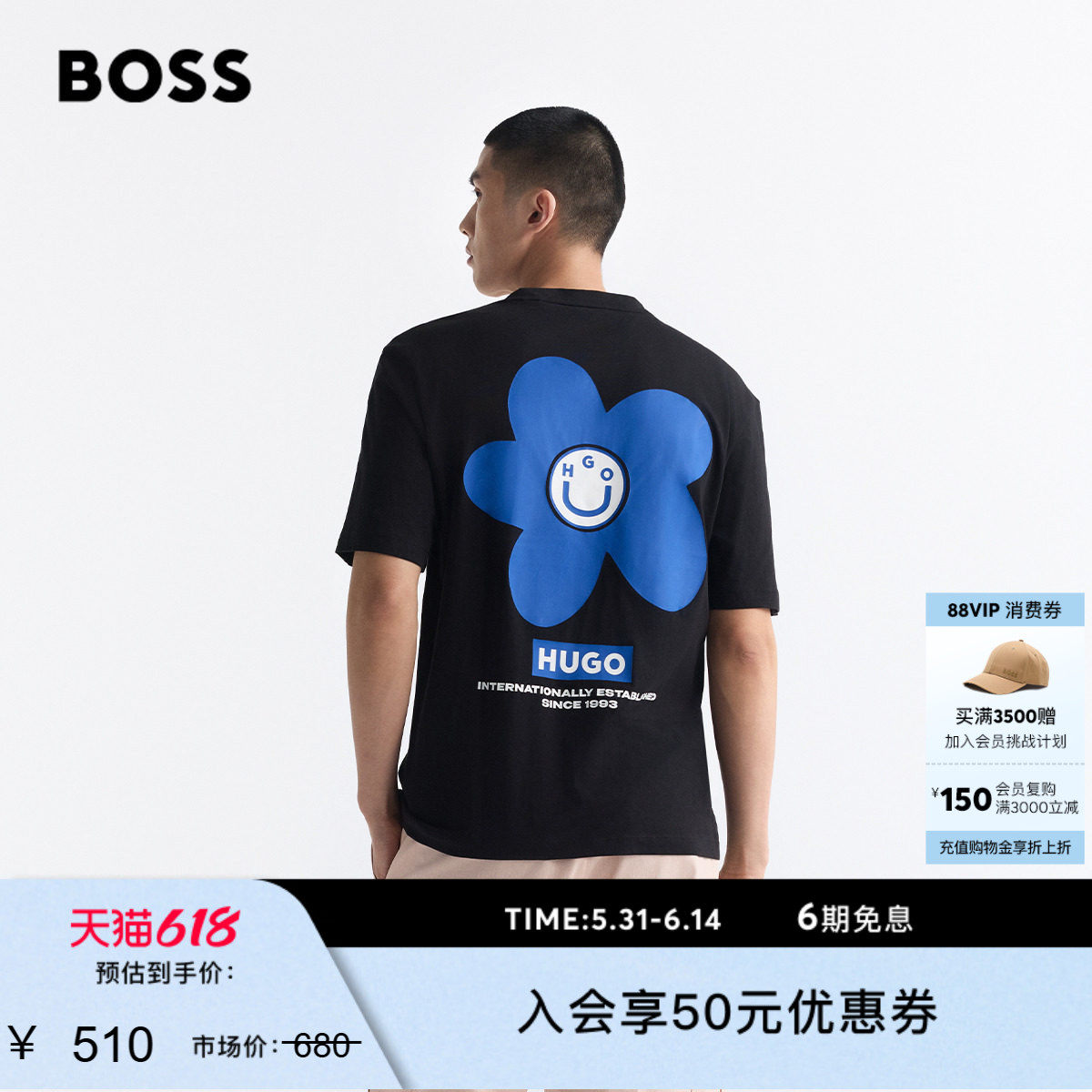 【100%棉男女同款】HUGO雨果 艺术图案装饰棉质平纹针织T恤