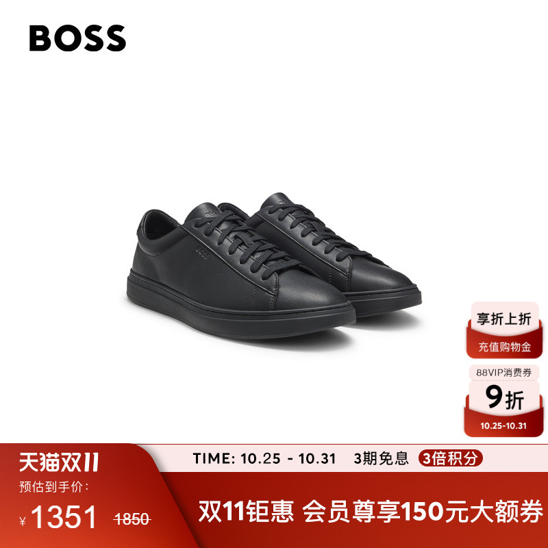 BOSS博斯 25年冬季新款压纹徽标运动鞋