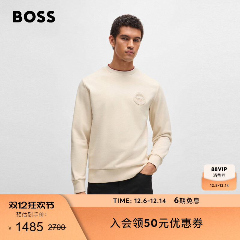 棉质混纺纯色休闲卫衣