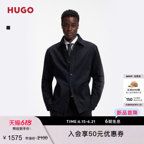 【父亲节礼物】HUGO雨果 男26夏新款侧口袋棉质帆布宽松版型衬衫