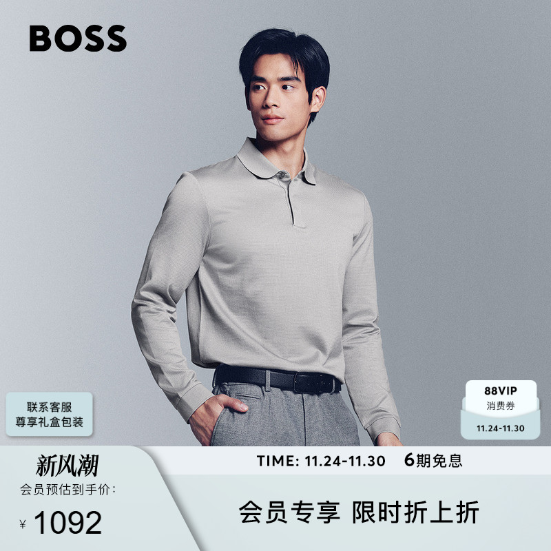 【丝光棉】BOSS博斯 男士2025秋季新款丝光棉平领Polo衫