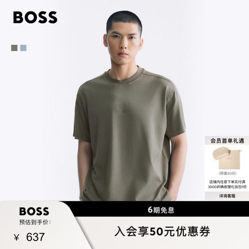 【100%棉】BOSS博斯26夏新款男女休闲艺术图案Logo双面棉短袖T恤