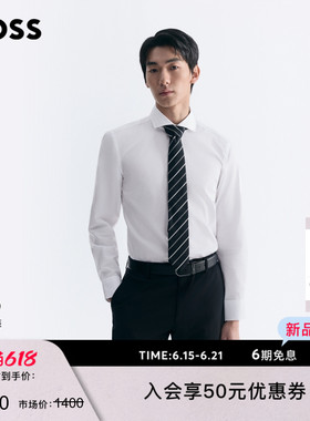 【父亲节礼物】【垂感府绸】BOSS博斯26新男商务挺阔白色修身衬衫