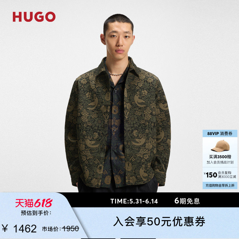 【礼物】【长袖衬衫】HUGO雨果 男士织锦提花宽松版型衬衫