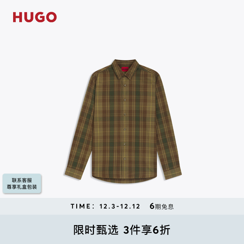 【100%棉】HUGO雨果 男士25秋款格纹棉质斜纹布宽松版衬衫