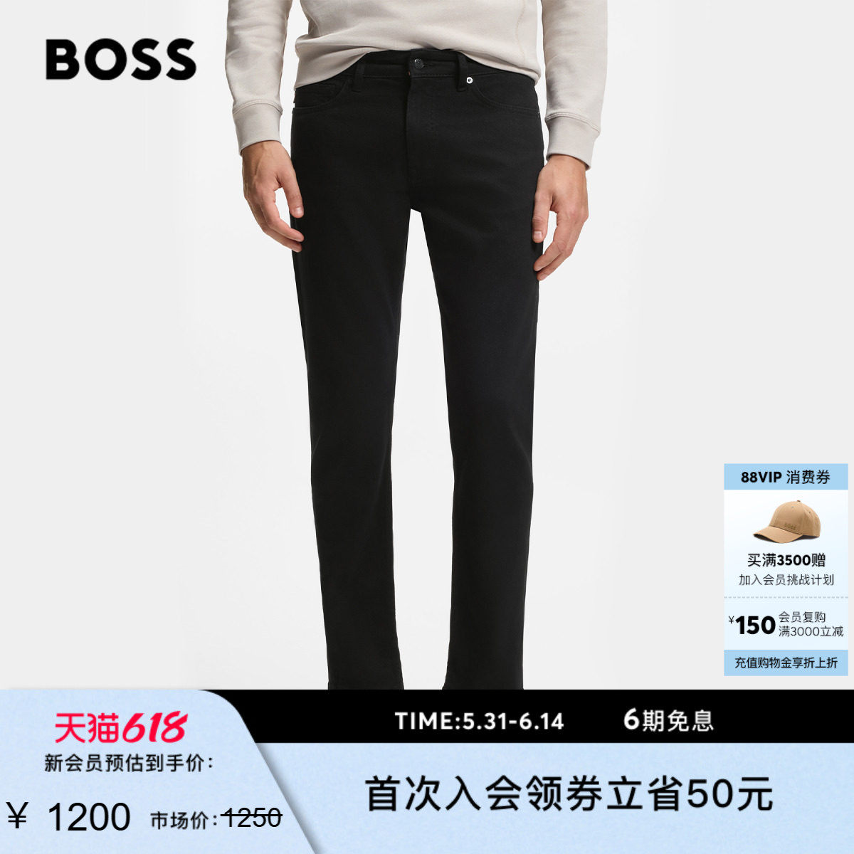 【一裤多穿】BOSS博斯 男春夏易打理棉质混纺显瘦休闲修身牛仔裤
