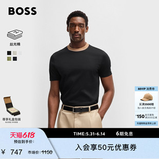 【父亲节礼物丝光棉】BOSS博斯男女亲肤领口撞色多色修身短袖T恤