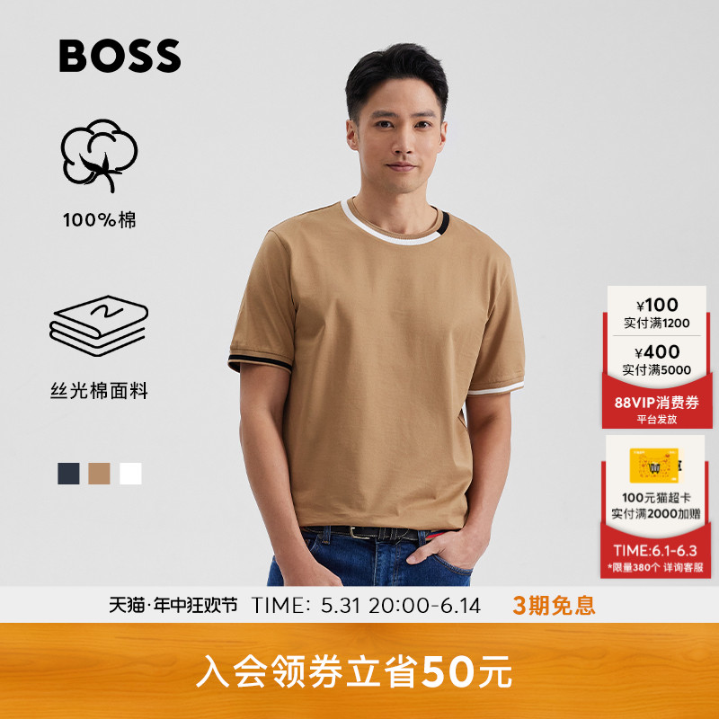 【100%棉】HUGO BOSS雨果博斯男士24新款丝光棉商务短袖T恤
